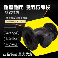 盛京联硕 铸铁法兰止回阀 H44T-16Q DN125 台