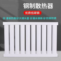 盛京联硕 钢制板式暖气 壁挂式暖气片 暖气片 中500[长1.4米]14柱 组