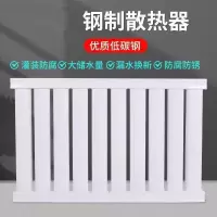 盛京联硕 钢制板式暖气 壁挂式暖气片 暖气片 中600[长1.4米]14柱 组