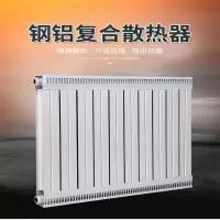 盛京联硕 钢铝复合暖气片 75*75型暖气片 中600[长1.14米]14柱 组