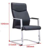 美美光明 办公椅电脑椅 MM-BG372 把