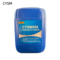 晨洋(CYSM) 不锈钢金属污垢专用清洗剂 CYSM008 25kg 桶