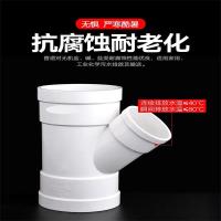 中锦科技 PVC排水斜三通 公称内径250*200mm个