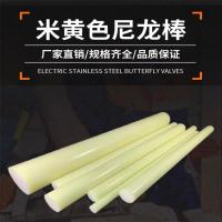 中锦科技 米黄色尼龙棒 高度1米直径100mm 根