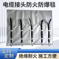中锦科技 电缆防火毯防火布