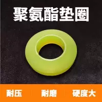 中锦科技 弹性圈减震垫 内径24mm外径45mm[聚氨酯] 个