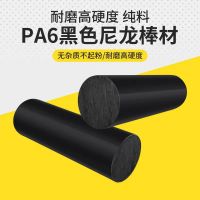 中锦科技 黑色尼龙棒 高度1米 直径100mm 根