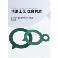 中锦科技 石棉法兰垫片 DN800 [32寸] 片