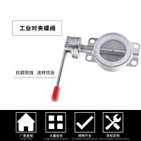 中锦科技 不锈钢对夹蝶阀DN65(304材质)硅胶 台