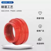 中锦科技 沟槽丝接大小头DN100×40( 114×48mm ) 个