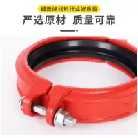 中锦科技 沟槽刚性卡箍DN125(外径140) 含胶圈螺栓 个