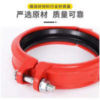 中锦科技 沟槽刚性卡箍DN80(外径89) 含胶圈螺栓 个