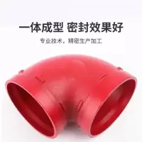 中锦科技 沟槽卡箍90度弯头DN100(外径114) 个