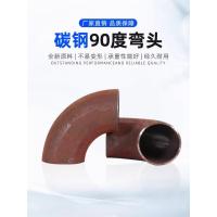 中锦科技 碳钢焊接冲压弯头DN600×8mm[外径630mm] 个