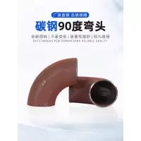 中锦科技 碳钢焊接冲压弯头DN65×5mm[外径76mm] 个