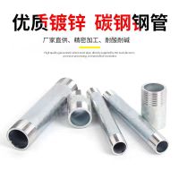 中锦科技 镀锌双外丝接头 DN40[1.5寸]长300mm 根