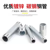 中锦科技 镀锌双外丝接头 DN80[3寸]长150mm 根