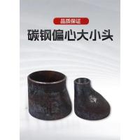 中锦科技 焊接偏心大小头Φ89×48mm[3寸变1.5寸] 个