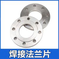 中锦科技 碳钢平焊法兰盘DN100[4寸]承压10公斤 8孔 片