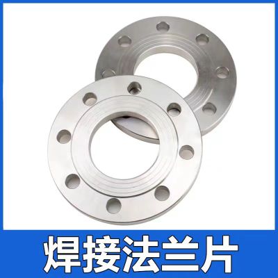 中锦科技 碳钢平焊法兰盘DN32[1.2寸]承压25公斤 4孔 片