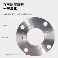 中锦科技 蝶阀专用法兰盘DN100[4寸] 承压25公斤 8孔 片