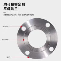 中锦科技 蝶阀专用法兰盘DN150[6寸] 承压10公斤 8孔 片