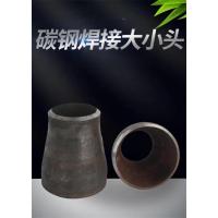 中锦科技 焊接偏心大小头Φ325×133mm[12寸变5寸 个