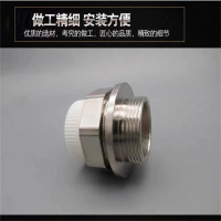 中锦科技 PPR活接补芯 PPR32×1.5寸 反扣 个