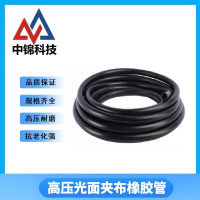 中锦科技 黑色橡胶管光面夹布橡胶管 内径38mm[1.5寸] 4层线 20米 卷