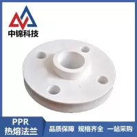 中锦科技 PPR热熔法兰PPR32(1寸)一体 个