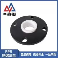中锦科技 PPR热熔法兰PPR40(1.2寸)法兰根+防腐铁法兰+垫片 个