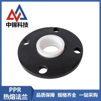 中锦科技 PPR热熔法兰PPR90(3寸)法兰根+防腐铁法兰+垫片 个