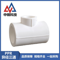 中锦科技 PPR异径三通110mm*90mm(4寸变3寸)个