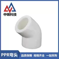 中锦科技 PPR45度弯头25*45°(6分) 个