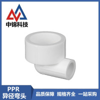 中锦科技 PPR异径弯头90mm*40mm(3寸变1.2寸)个