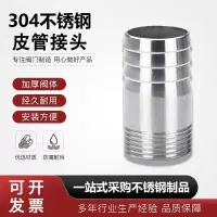 中锦科技 不锈钢焊接宝塔头DN25[1寸]长约55mm 304材质 个