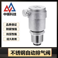 中锦科技 不锈钢自动排气阀DN20[6分] 304材质 个