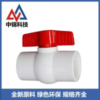 中锦科技 PVC丝扣球阀 32mm[1寸]双内丝 个