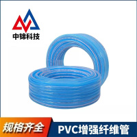 中锦科技 PVC增强纤维软管内径 内径12mm 壁厚3.0mm 50米卷