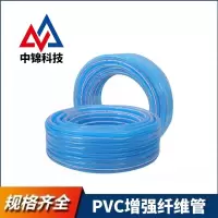 中锦科技 PVC增强纤维软管内径 内径6mm 壁厚2.5mm 50米卷
