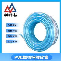 中锦科技 加厚PVC增强纤维软管 内径40mm 壁厚4.0mm 50米 卷