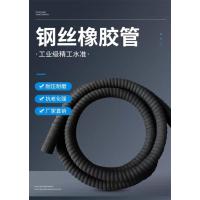 中锦科技 橡胶钢丝管吸水引水钢丝缠绕橡胶管 内径89mm[3.5寸]8米根