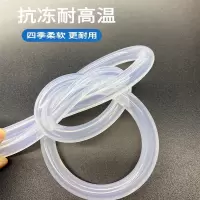 中锦科技 硅胶管 内径6mm外径7mm米