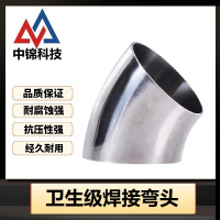 中锦科技 304不锈钢卫生级45度焊接弯头Φ76*2 (外径*壁厚)个