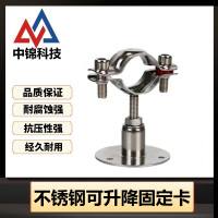 中锦科技 304不锈钢可调节管卡Φ102-108(可调节范围50-100mm)个