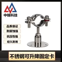 中锦科技 304不锈钢可调节管卡Φ125-133(可调节范围50-100mm)个