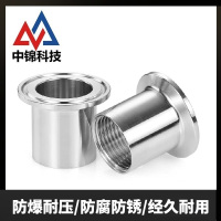 中锦科技 304不锈钢快装内丝接头DN65卡盘91[2.5寸]个