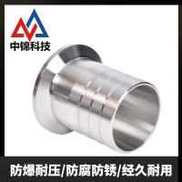 中锦科技 304不锈钢快装皮管接头Φ76卡盘91个
