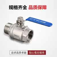 中锦科技 不锈钢内外丝球阀DN25 [1寸]304不锈钢 个