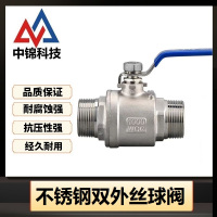 中锦科技 不锈钢双外丝球阀DN25 [1寸]304不锈钢 个